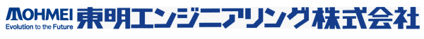 東明エンジニアリング株式会社